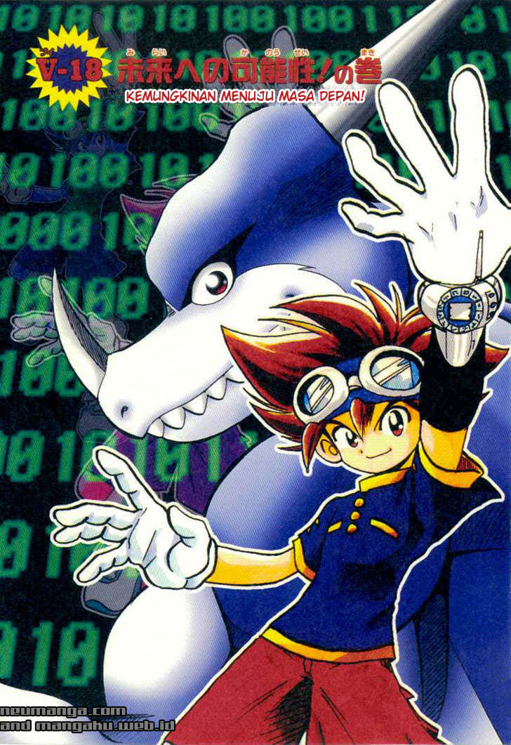 Digimon V-tamer Bab 18 halaman 1