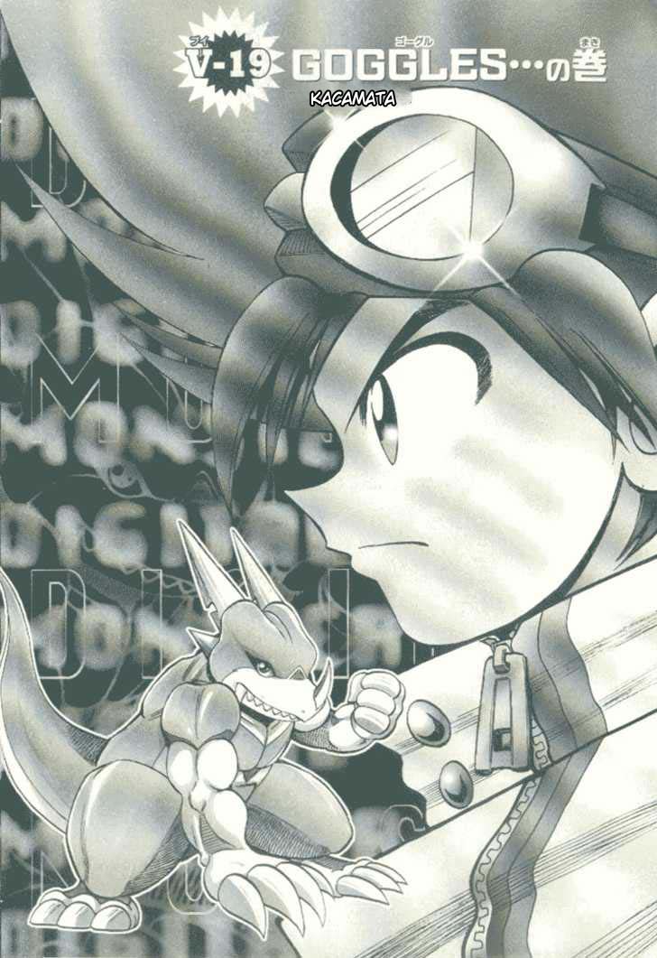 Digimon V-tamer Bab 19 halaman 2