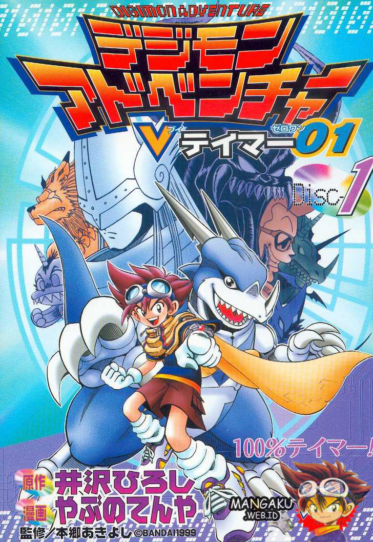 Digimon V-tamer Bab 2 halaman 2