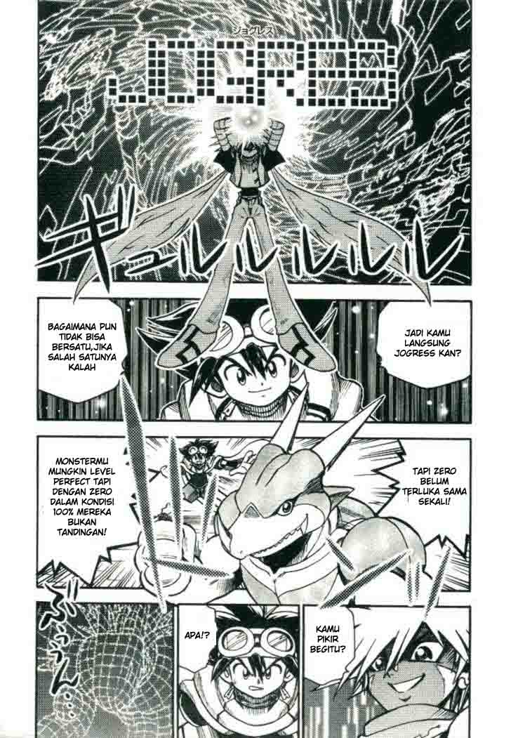 Digimon V-tamer Bab 20 halaman 7
