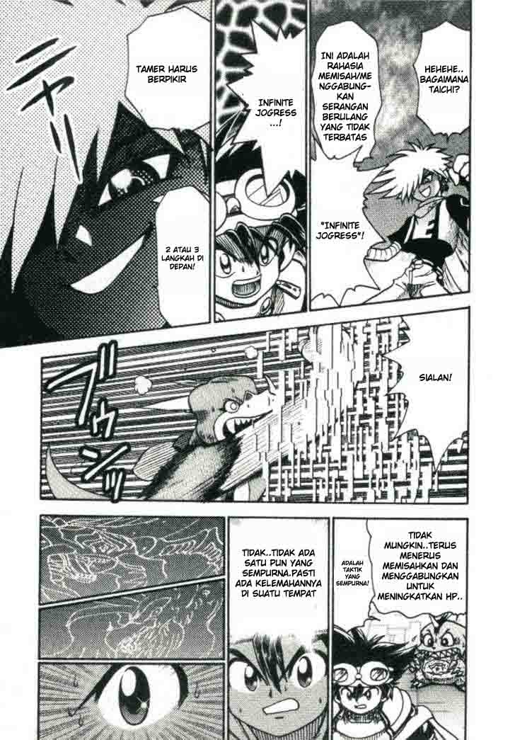 Digimon V-tamer Bab 20 halaman 17