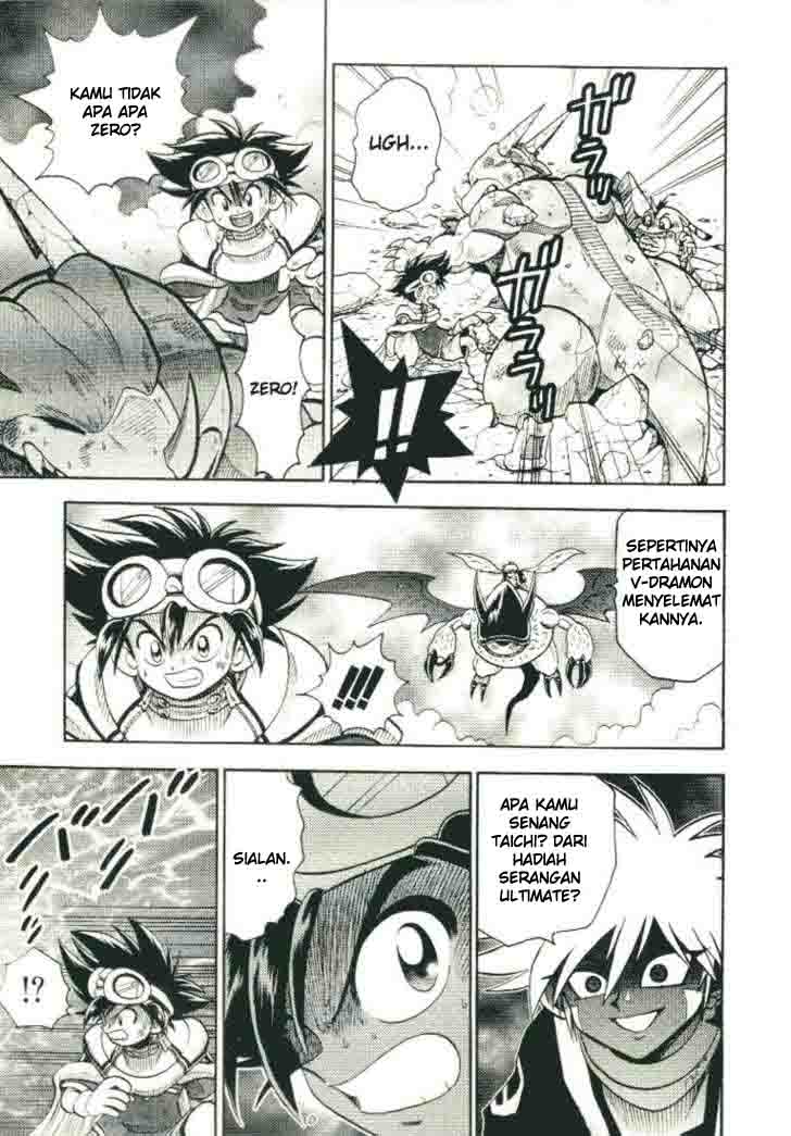 Digimon V-tamer Bab 21 halaman 17