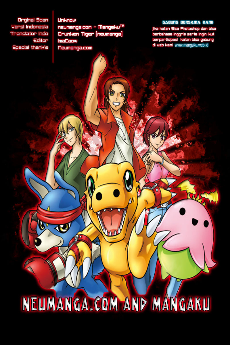 Digimon V-tamer Bab 22 halaman 17