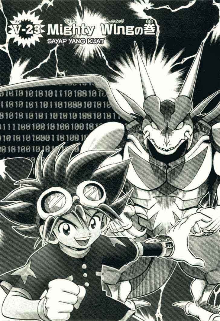 Digimon V-tamer Bab 23 halaman 1