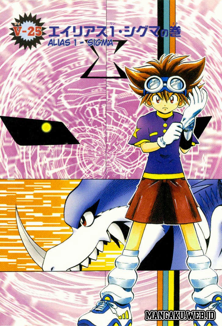 Digimon V-tamer chapter 25 halaman 1