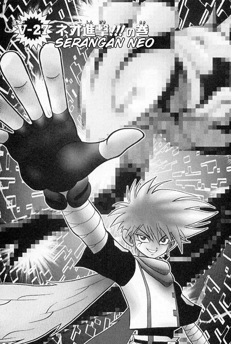 Digimon V-tamer chapter 27 halaman 1