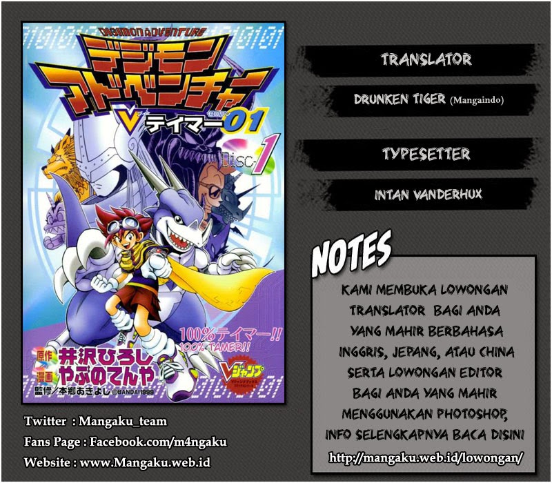Digimon V-tamer Bab 33 halaman 27