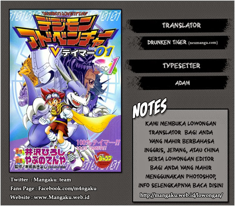 Digimon V-tamer chapter 37 halaman 26