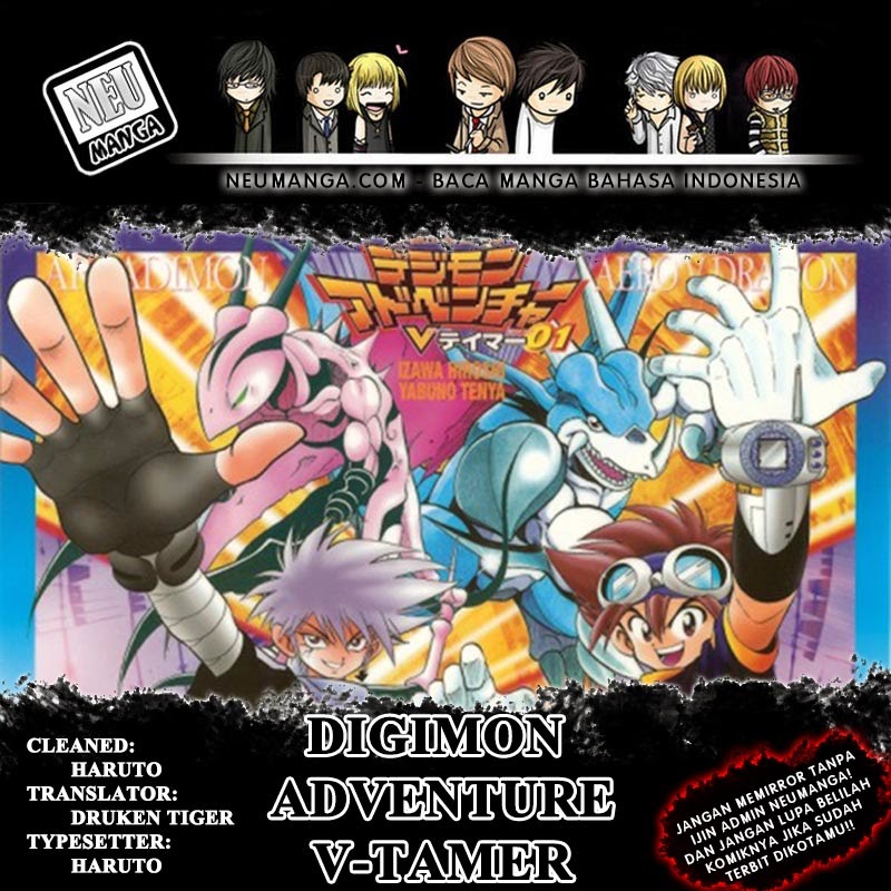 Digimon V-tamer Bab 46 halaman 1