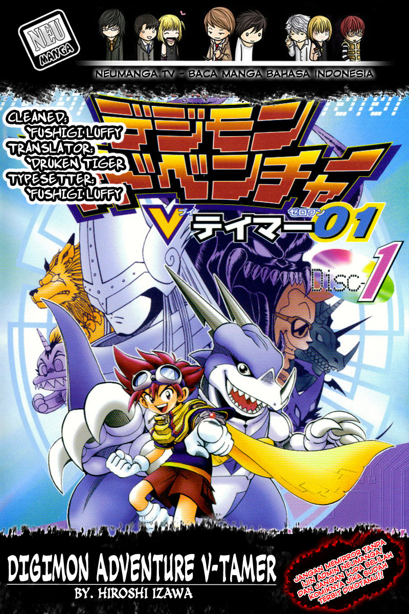 Digimon V-tamer Bab 49 halaman 1