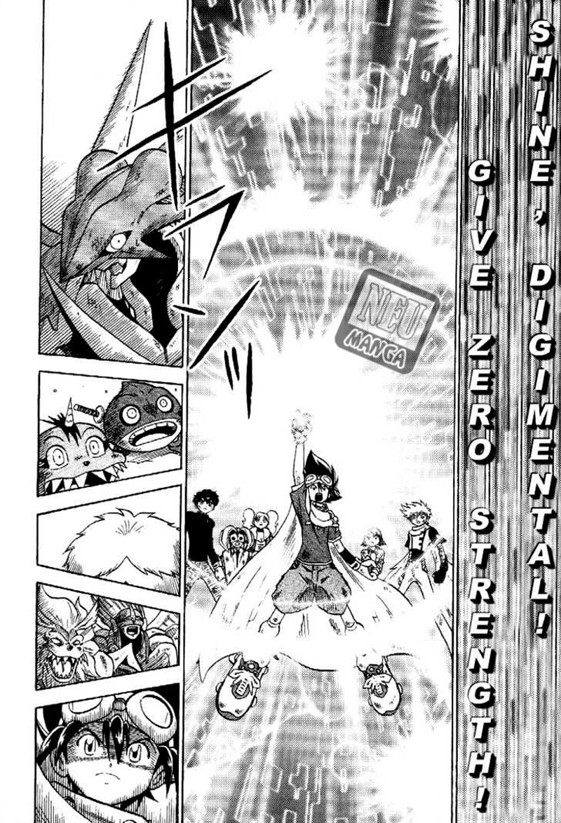 Digimon V-tamer Bab 57 halaman 16