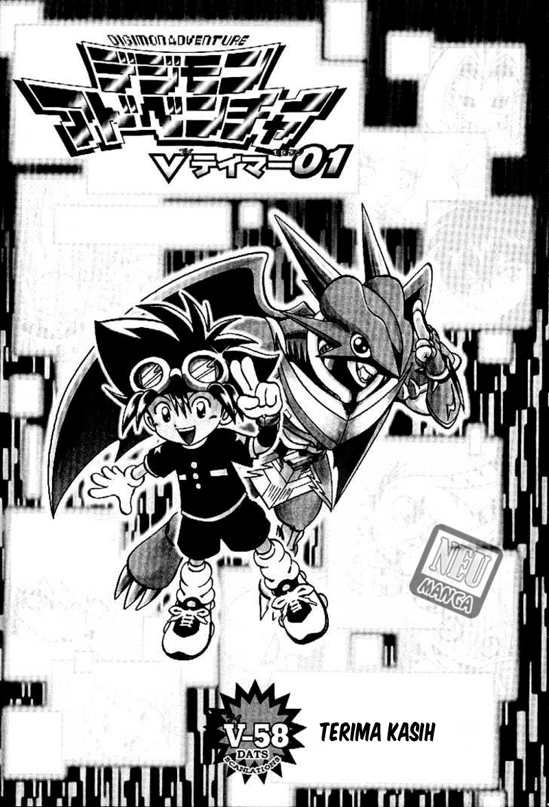Digimon V-tamer Bab 58 halaman 2