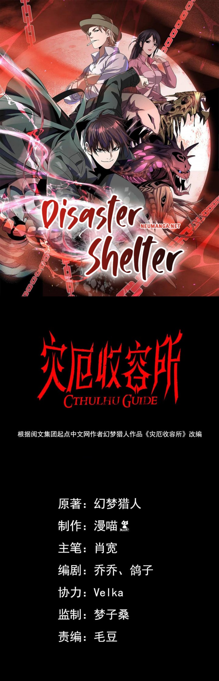 Disaster Shelter chapter 02 halaman 3