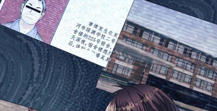 Disaster Shelter chapter 02 halaman 27