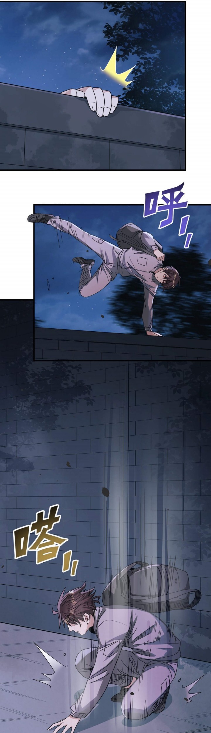 Disaster Shelter chapter 02 halaman 31
