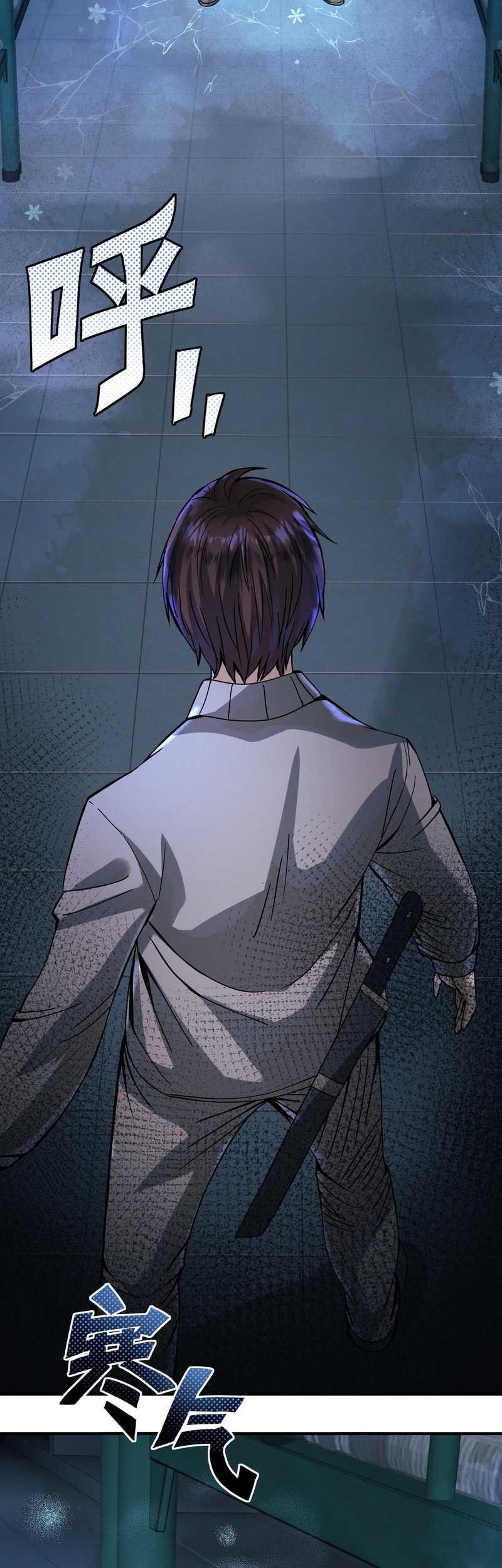 Disaster Shelter chapter 03 halaman 5