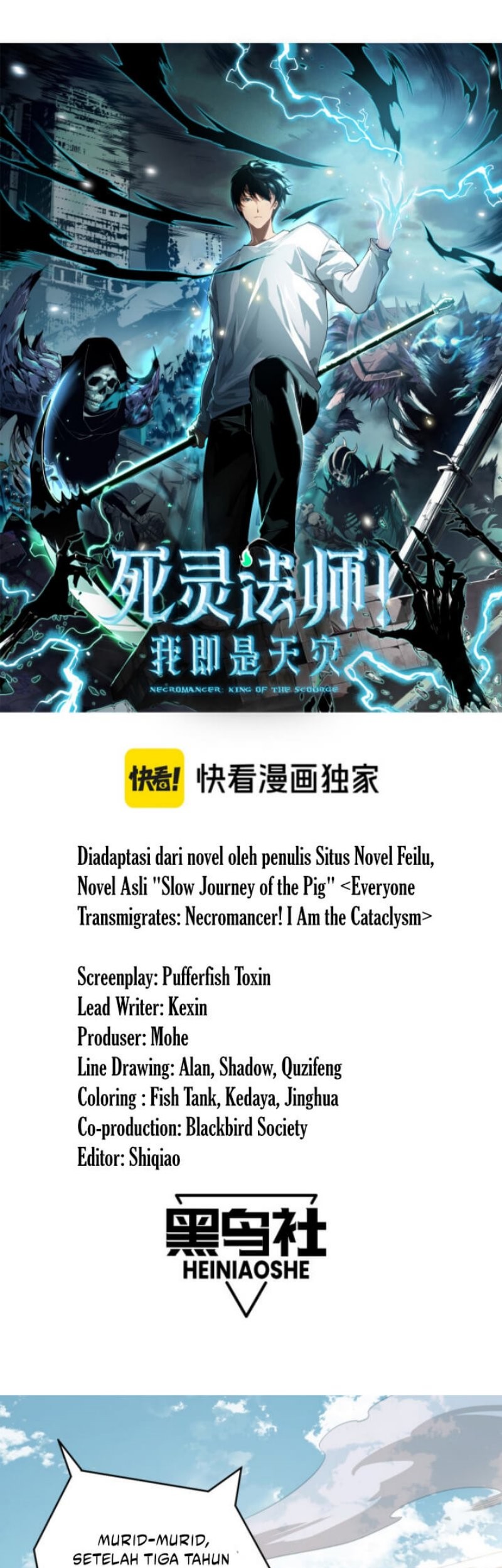 Disastrous Necromancer Bab 01 halaman 3