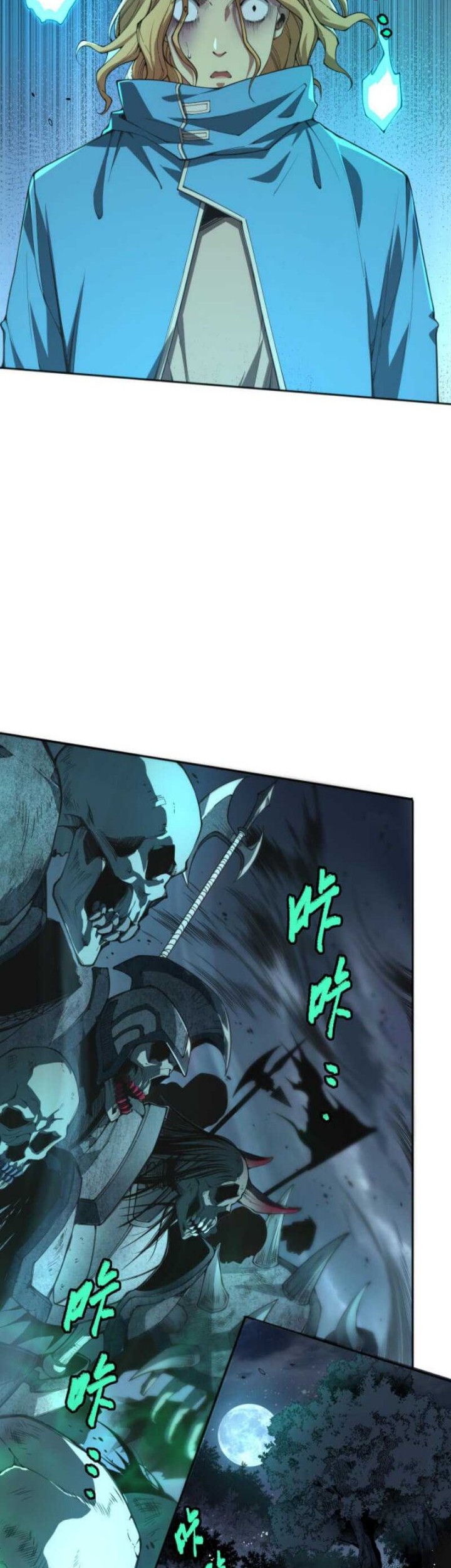 Disastrous Necromancer Bab 03 halaman 60