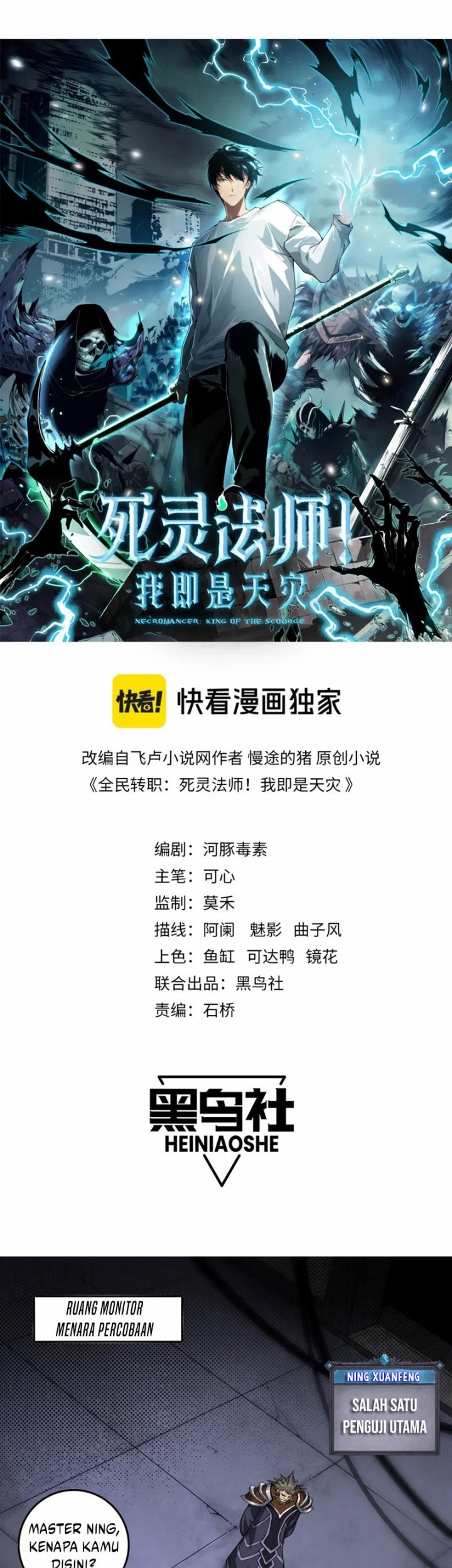 Disastrous Necromancer chapter 10 halaman 3