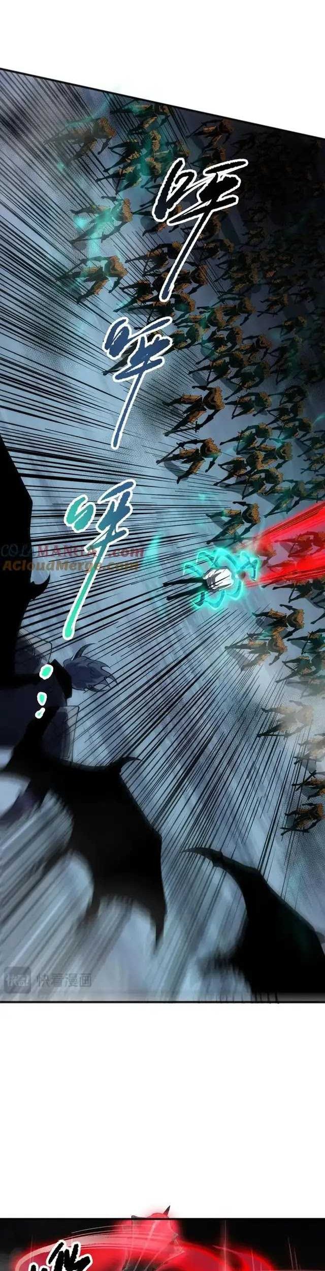 Disastrous Necromancer Bab 102 halaman 13