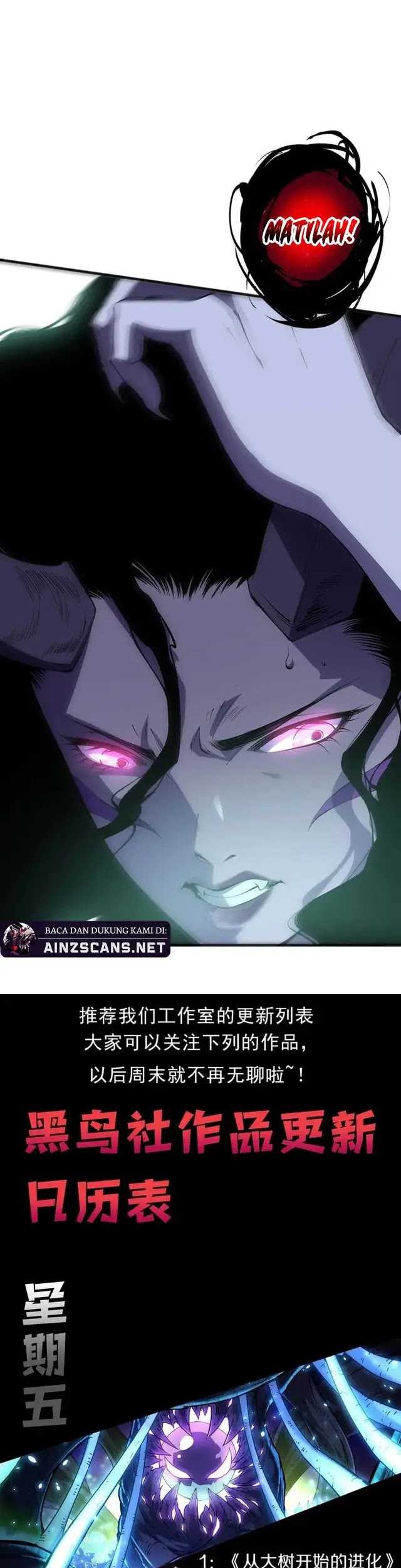 Disastrous Necromancer Bab 103 halaman 37