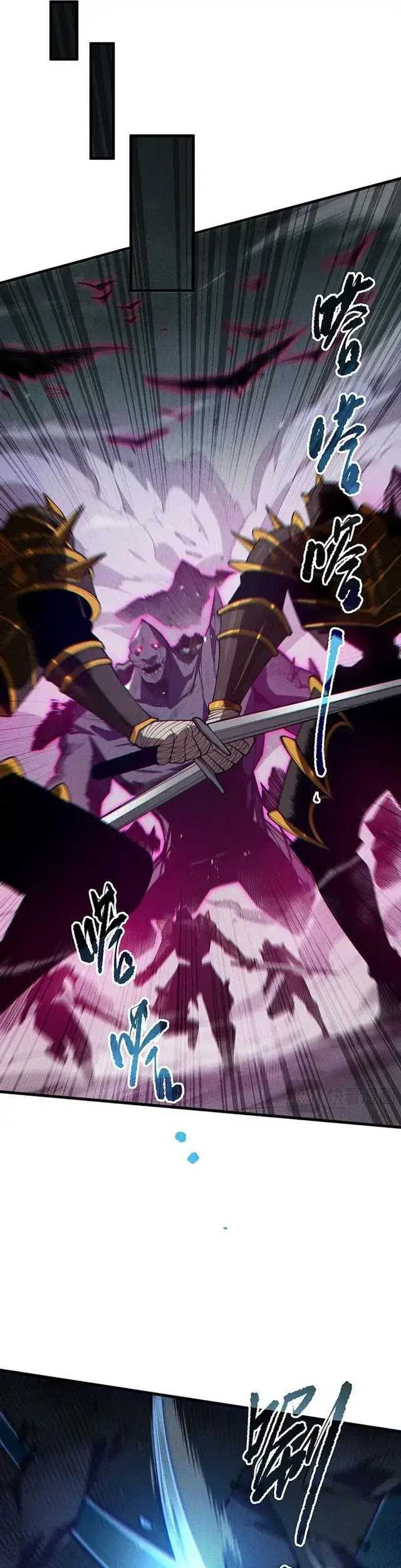 Disastrous Necromancer chapter 104 halaman 9