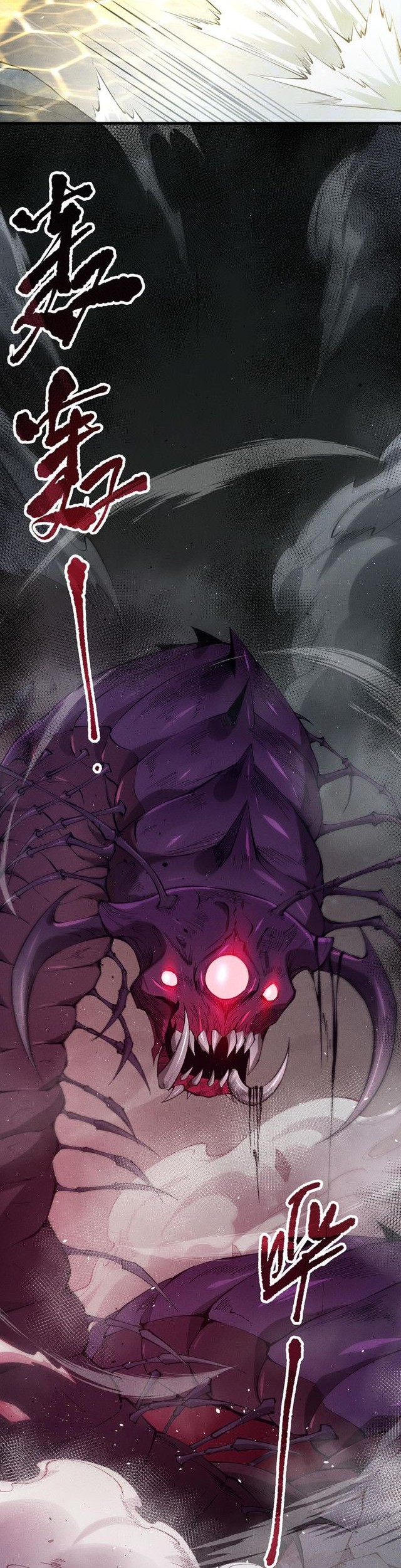 Disastrous Necromancer Bab 105 halaman 8