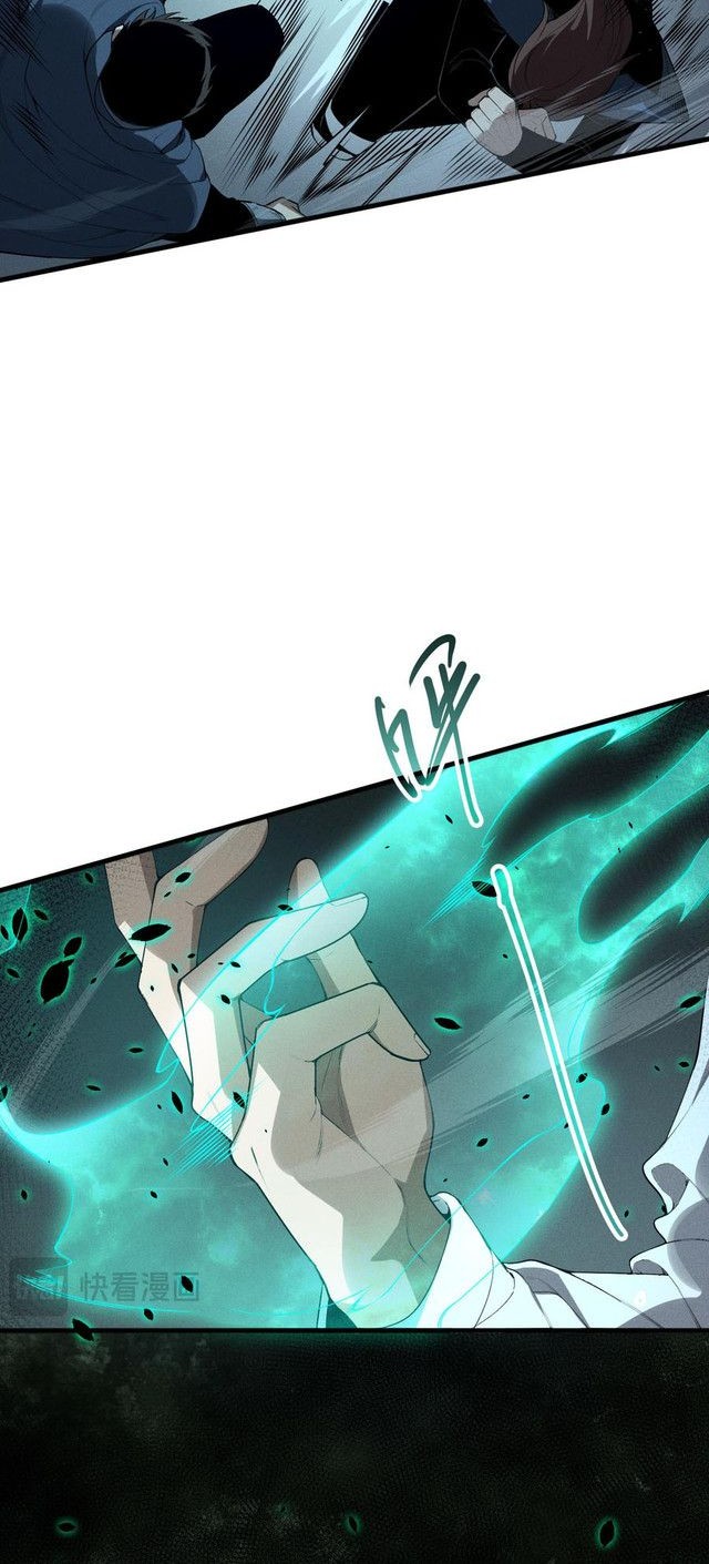 Disastrous Necromancer Bab 105 halaman 29