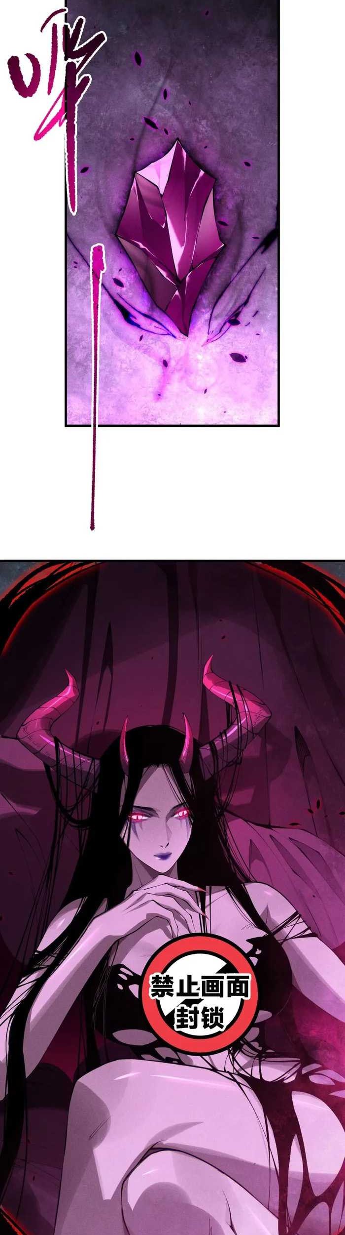 Disastrous Necromancer Bab 110 halaman 12