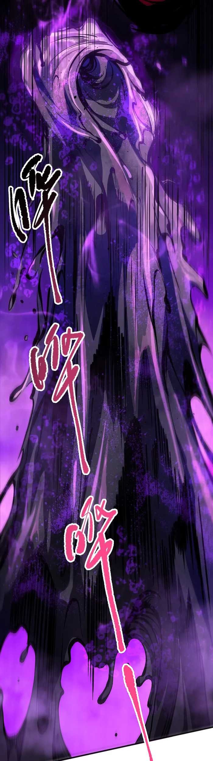 Disastrous Necromancer Bab 110 halaman 22