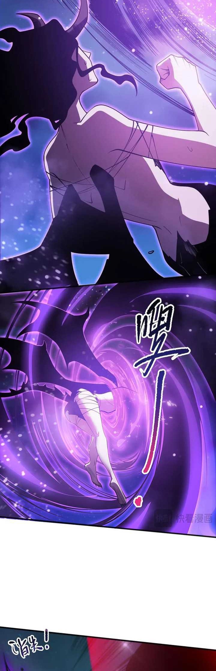 Disastrous Necromancer Bab 116 halaman 30