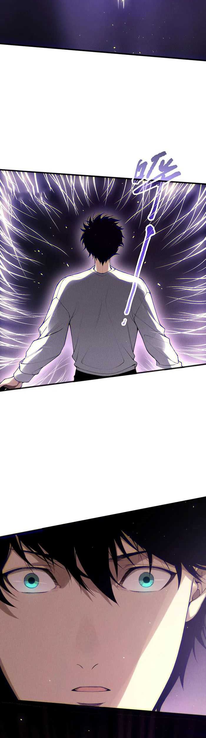 Disastrous Necromancer Bab 118 halaman 6