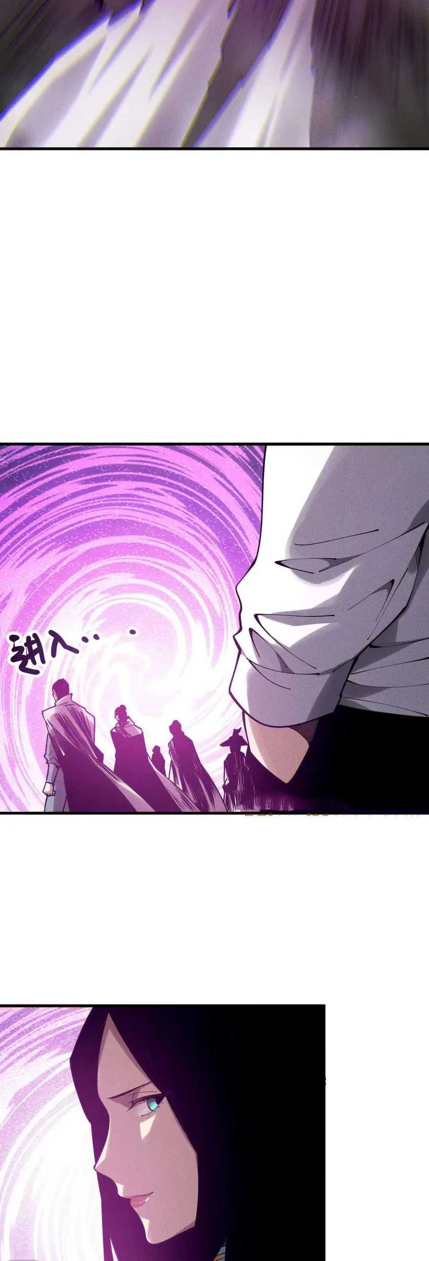 Disastrous Necromancer Bab 120 halaman 8