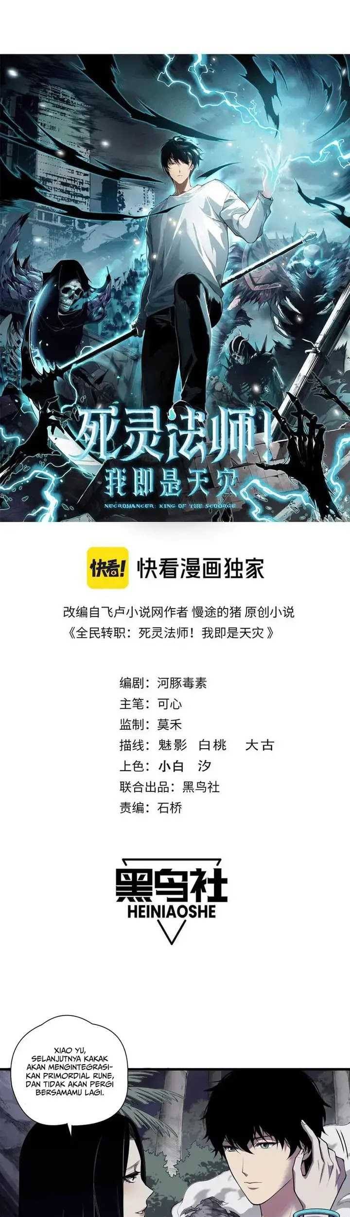 Disastrous Necromancer Bab 121 halaman 4