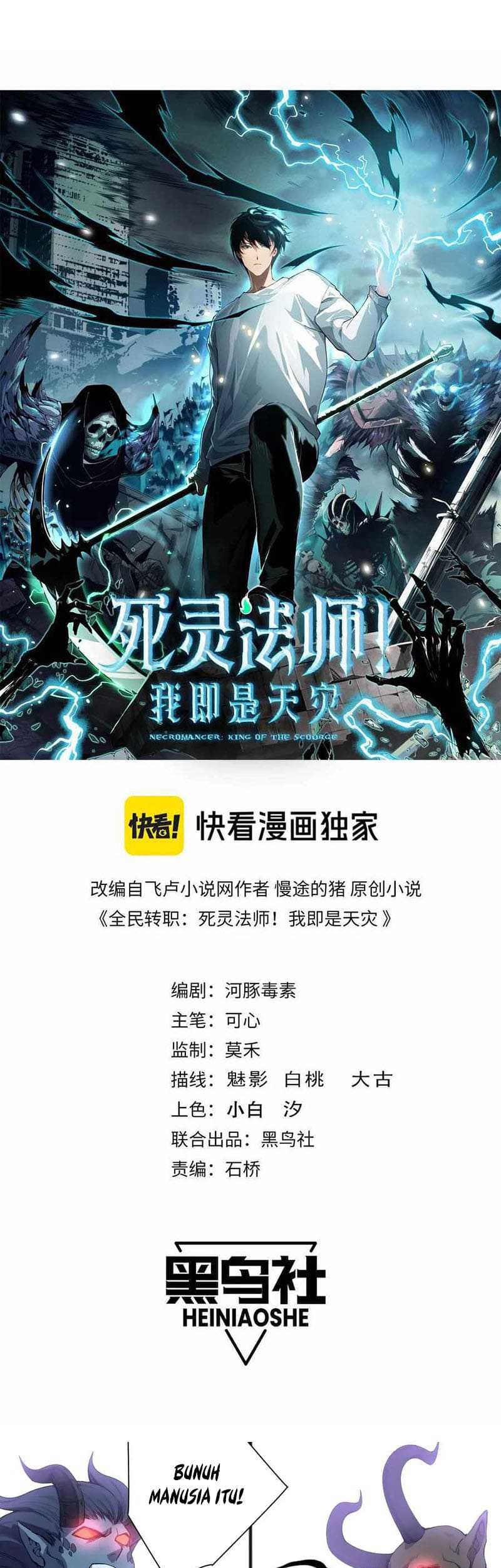 Disastrous Necromancer Bab 132 halaman 4