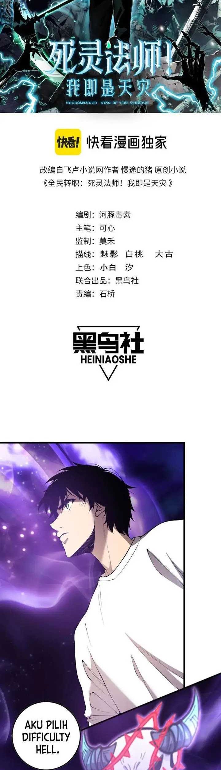 Disastrous Necromancer Bab 148 halaman 3