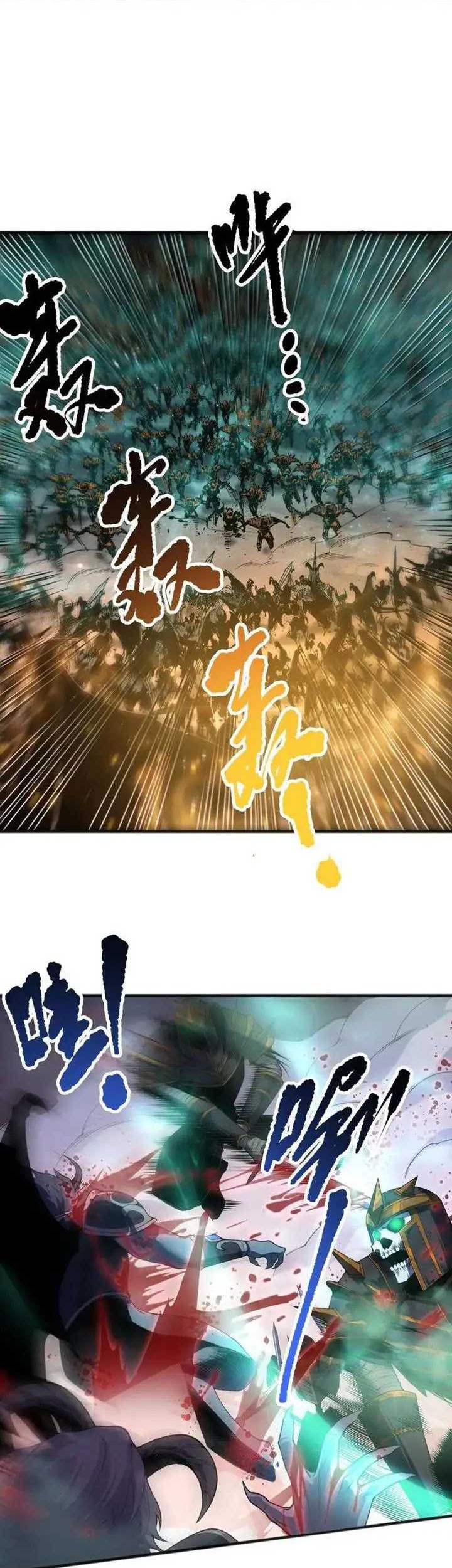 Disastrous Necromancer Bab 148 halaman 24