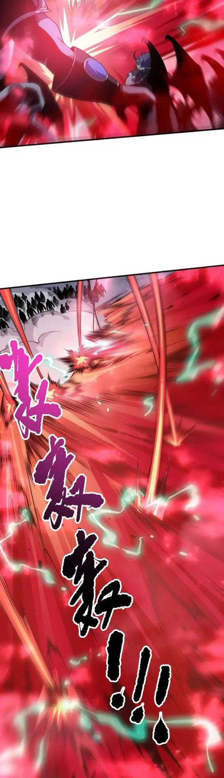 Disastrous Necromancer Bab 148 halaman 26