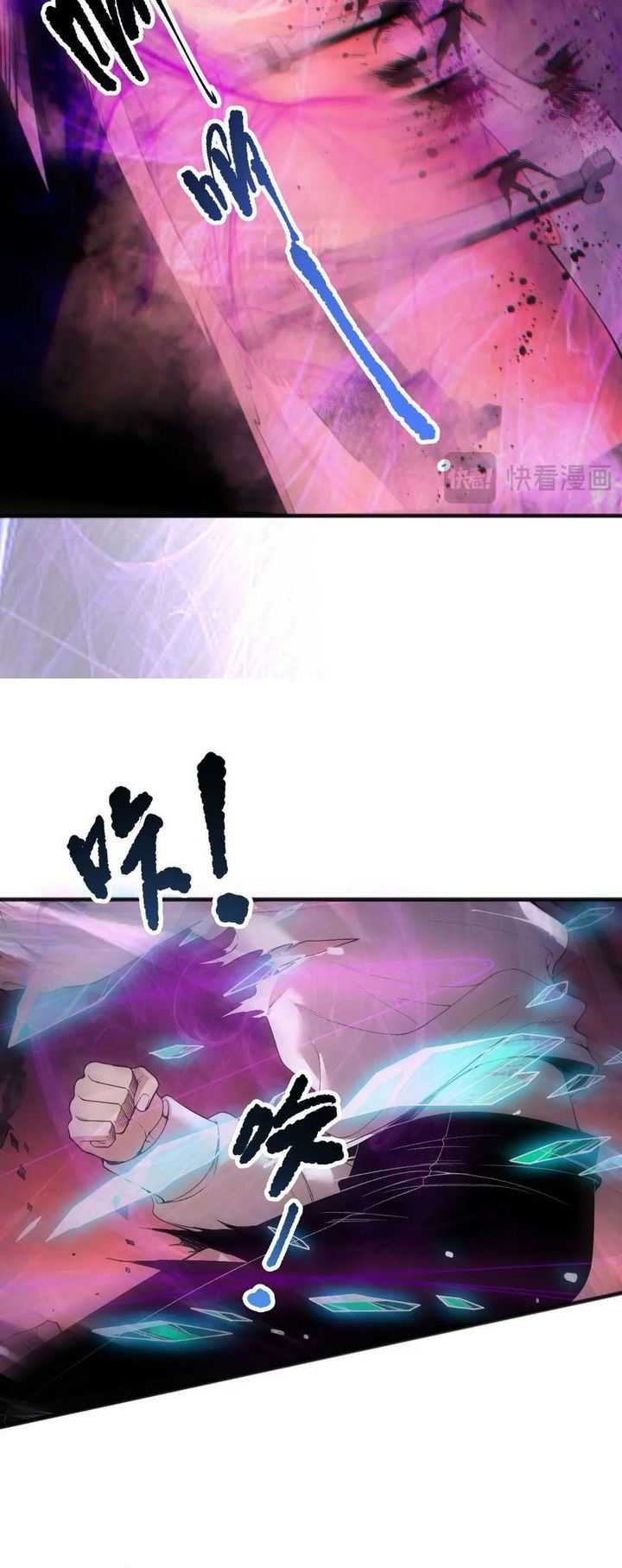 Disastrous Necromancer Bab 149 halaman 6