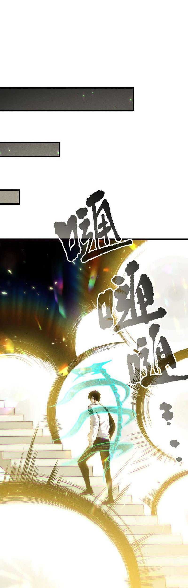 Disastrous Necromancer Bab 150 halaman 27