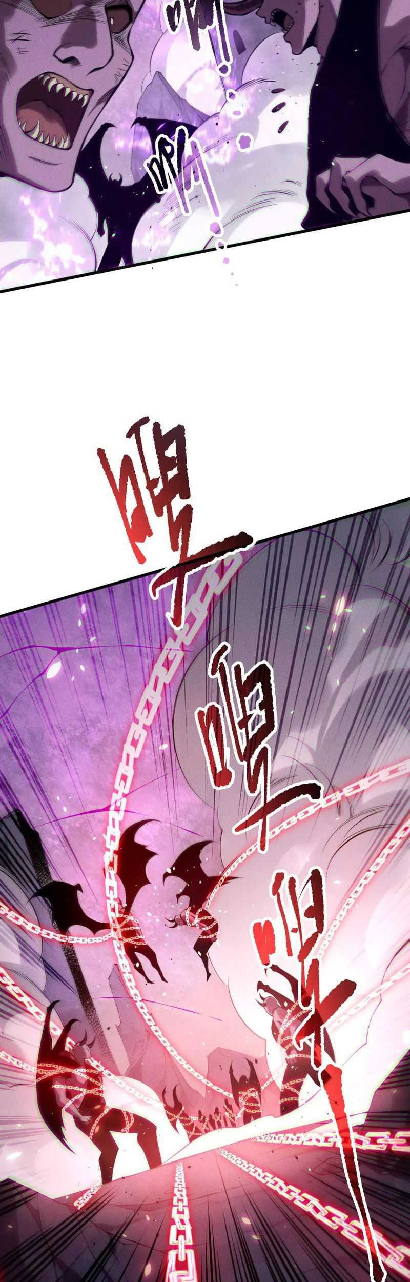 Disastrous Necromancer Bab 153 halaman 12