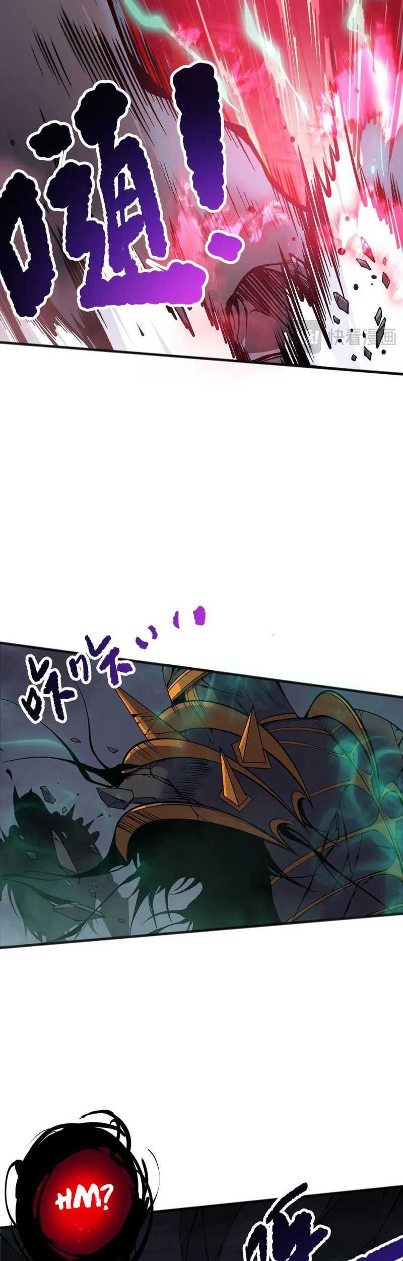 Disastrous Necromancer Bab 153 halaman 39
