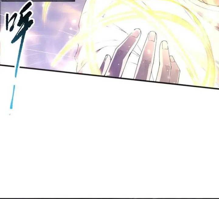 Disastrous Necromancer Bab 154 halaman 7