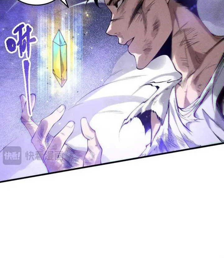 Disastrous Necromancer Bab 154 halaman 37
