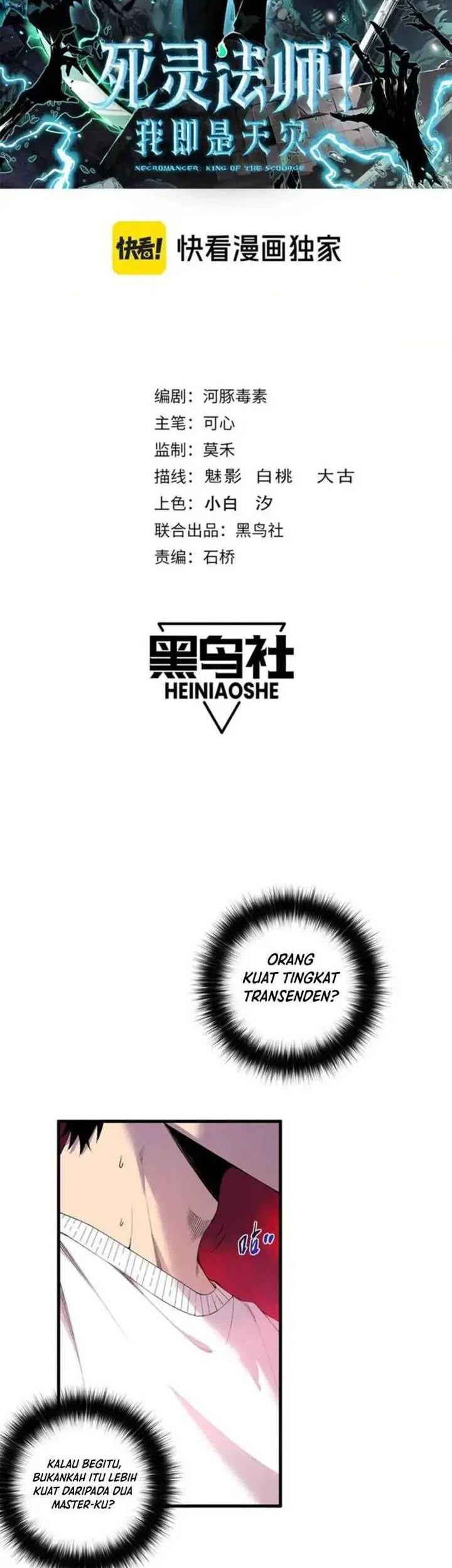 Disastrous Necromancer Bab 158 halaman 3