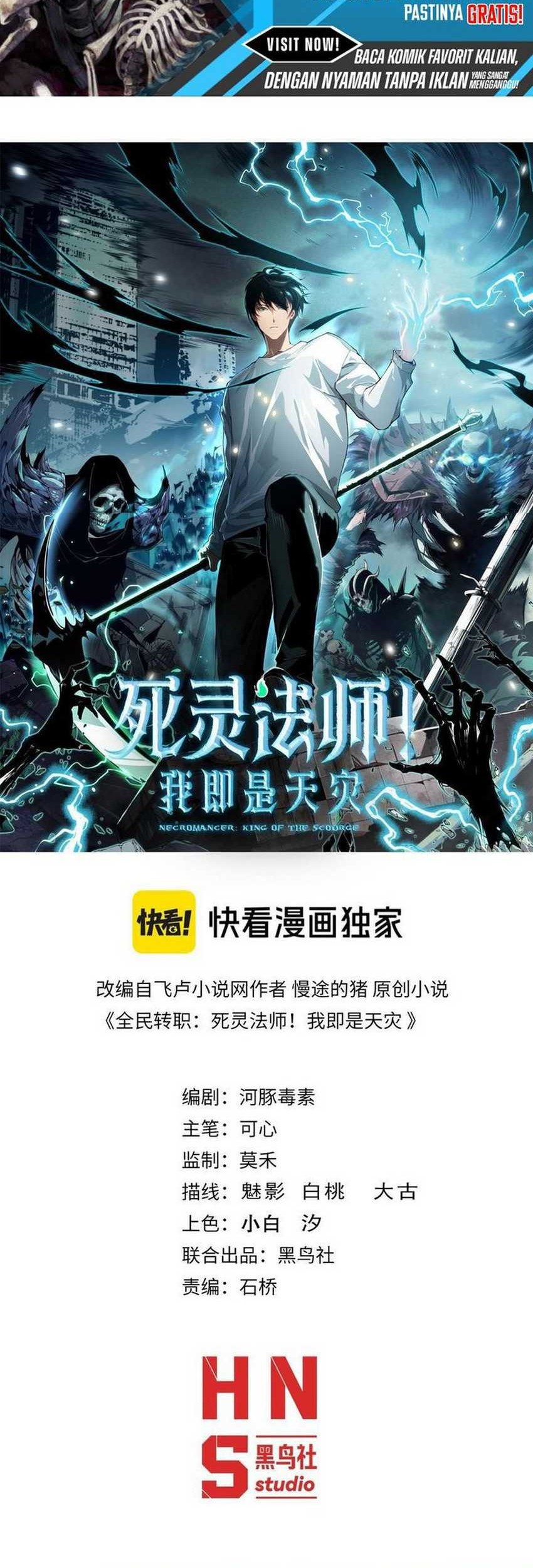 Disastrous Necromancer Bab 159 halaman 2