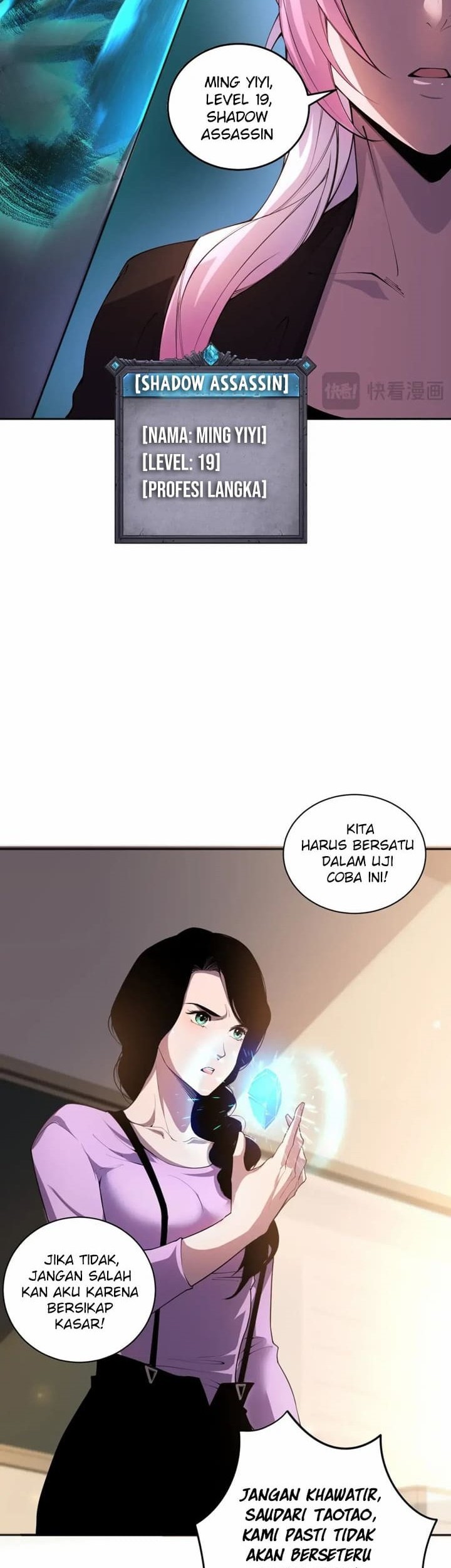 Disastrous Necromancer Bab 16 halaman 25