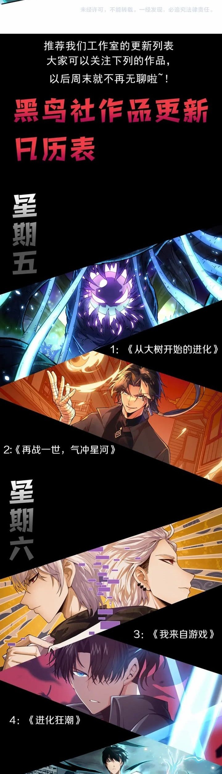 Disastrous Necromancer Bab 16 halaman 43