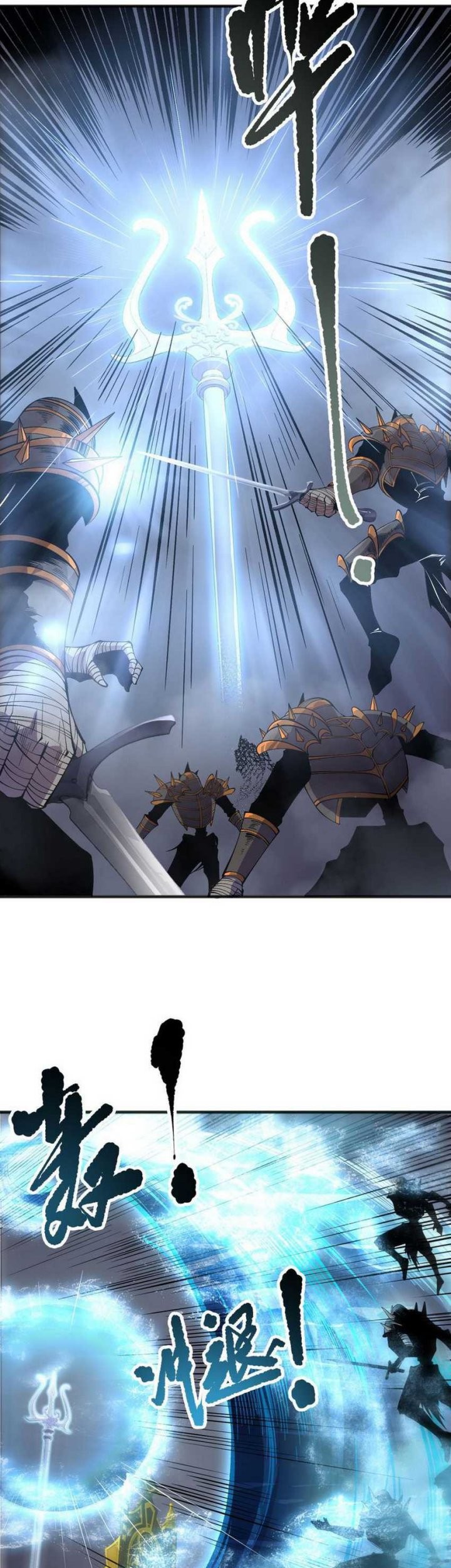 Disastrous Necromancer Bab 162 halaman 6