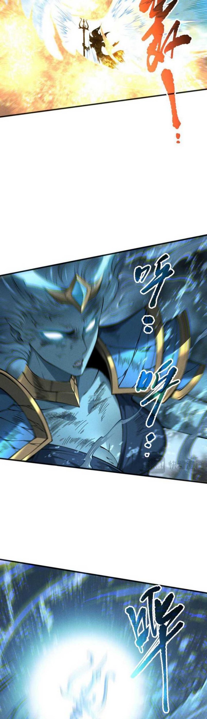 Disastrous Necromancer Bab 162 halaman 16